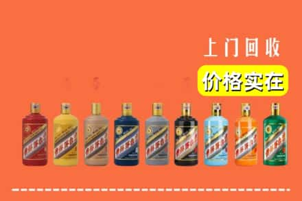 九江瑞昌市烟酒回收