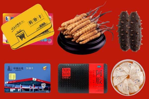 九江瑞昌市回收礼品