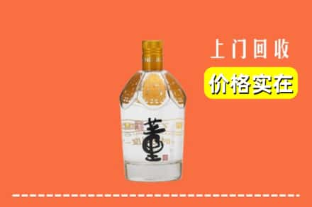 九江瑞昌市回收董酒