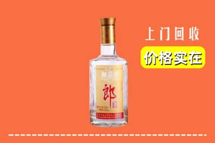 九江瑞昌市回收老郎酒