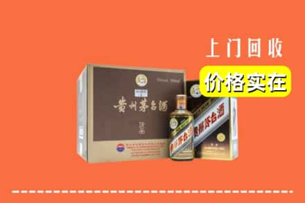 九江瑞昌市回收彩釉茅台酒