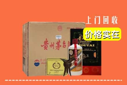 九江瑞昌市回收陈酿茅台酒